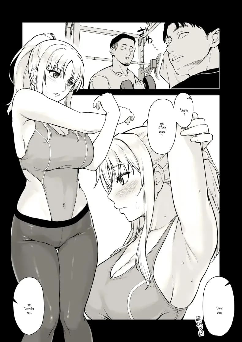 โชว์ให้เห็นแล้วจะเกิดอะไรขึ้น ภาพ 4