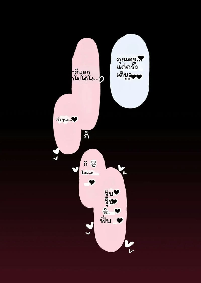 ซินเธีย 29