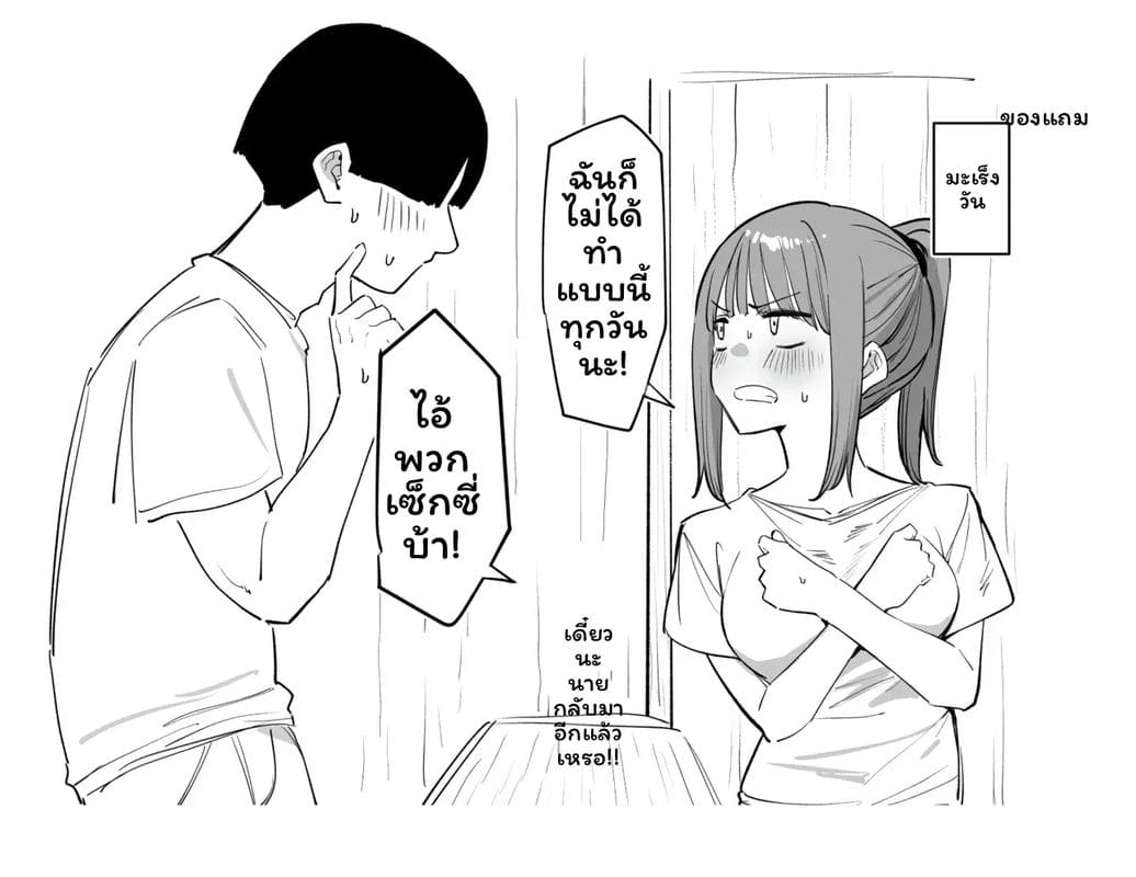 อ่างอาบน้ำ 9