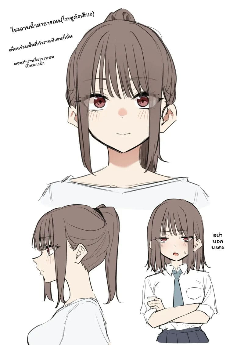 อ่างอาบน้ำ 22