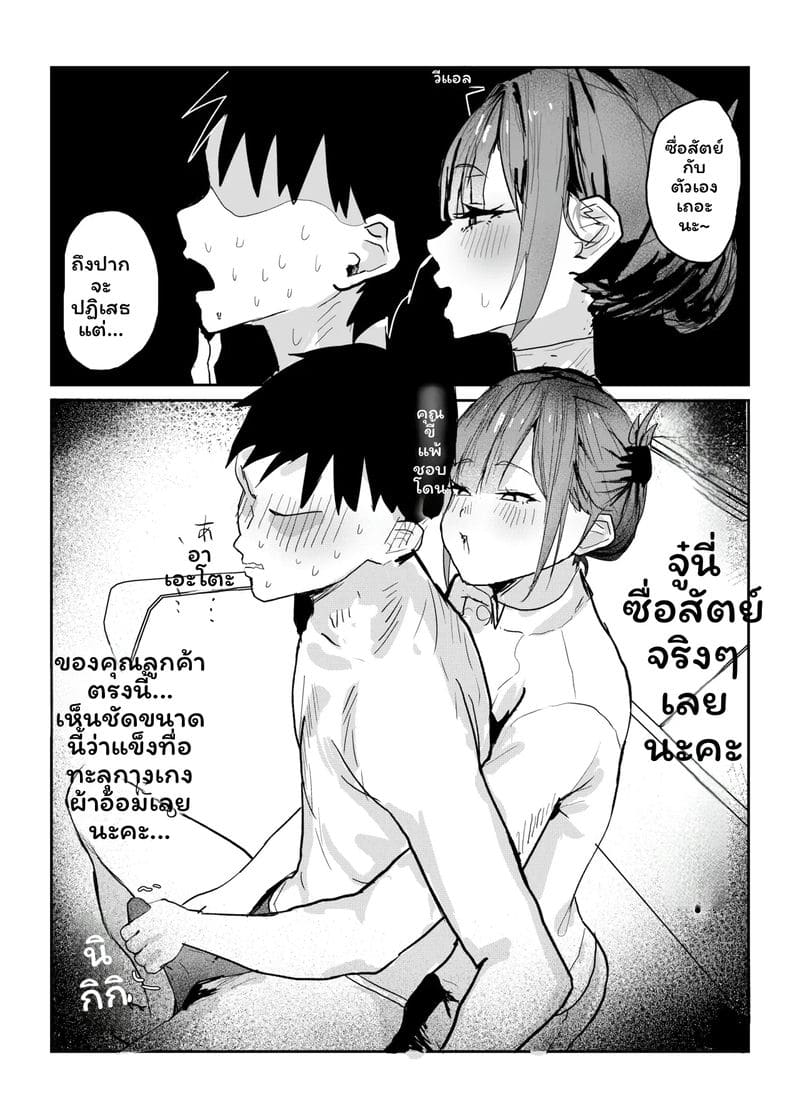 นากาเสะ เรย์กะ 22