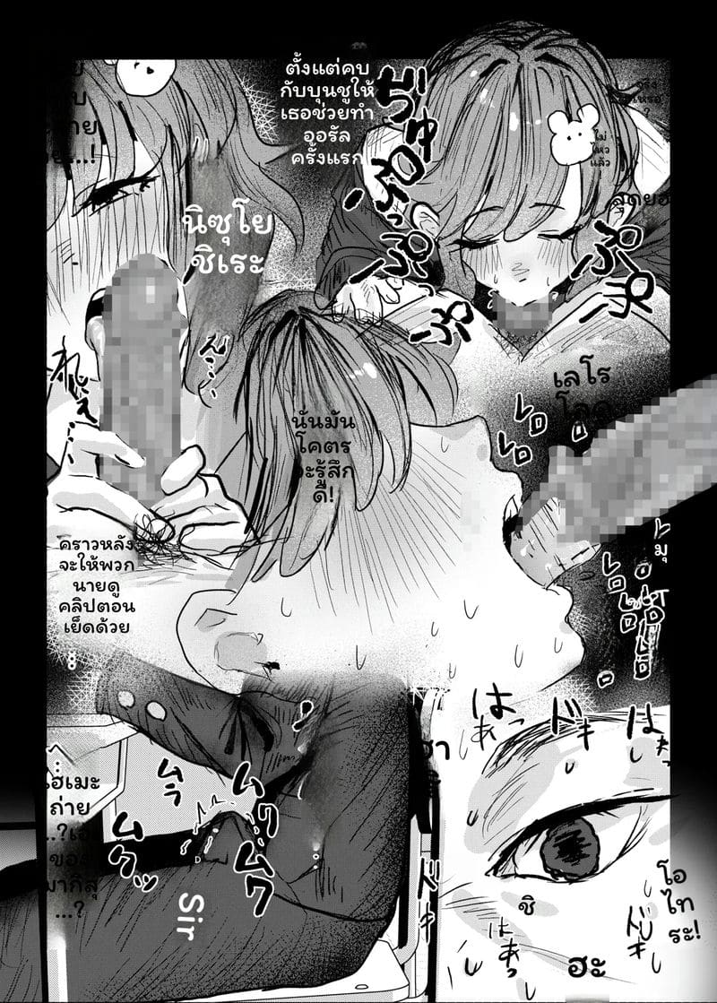 นากาเสะ เรย์กะ 33
