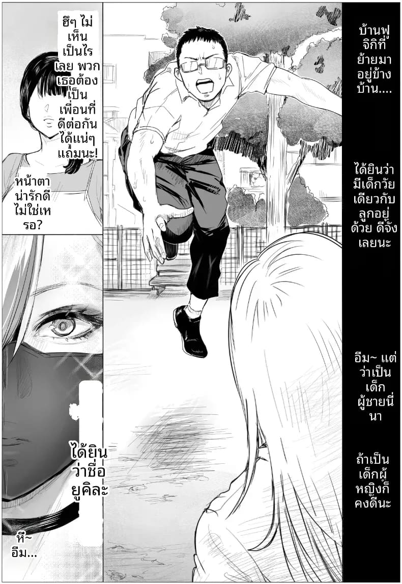 เพื่อนสมัยเด็กที่ไม่ได้เจอกันนาน กลับกลายเป็นสาวแกลสุดอวบอึ๋มเอวเอสไปซะแล้ว... 11