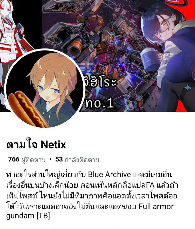 ทำของเล่นสู่การเป็นของเล่น 18
