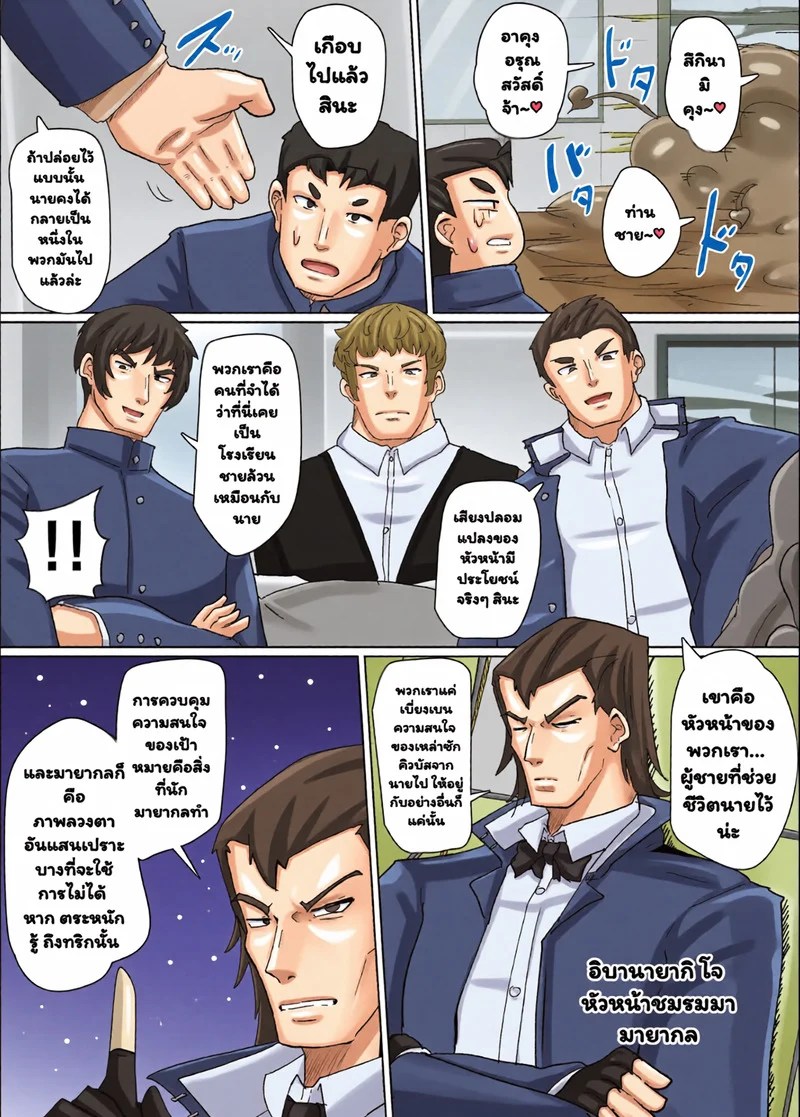 โปรไฟล์นางเอก 7 ภาพ 5