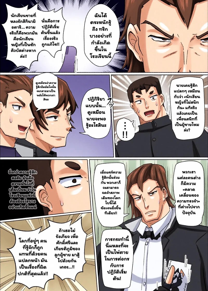 โปรไฟล์นางเอก 7 ภาพ 6