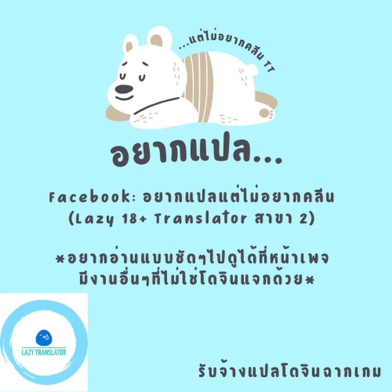 ฉลองปีใหม่กับซากุระจัง ภาพ 7