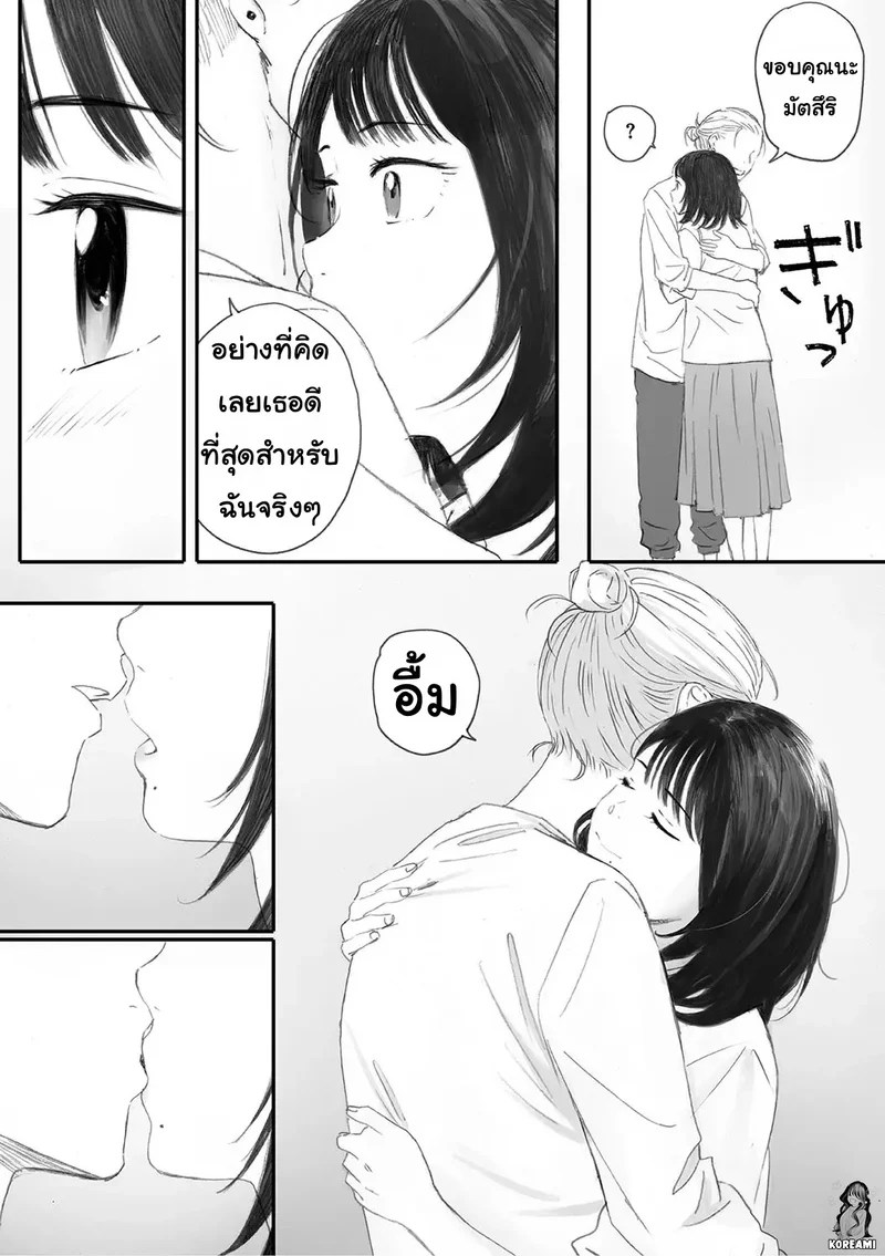 ซากุระแห่งฤดูใบไม้ร่วง 5 8