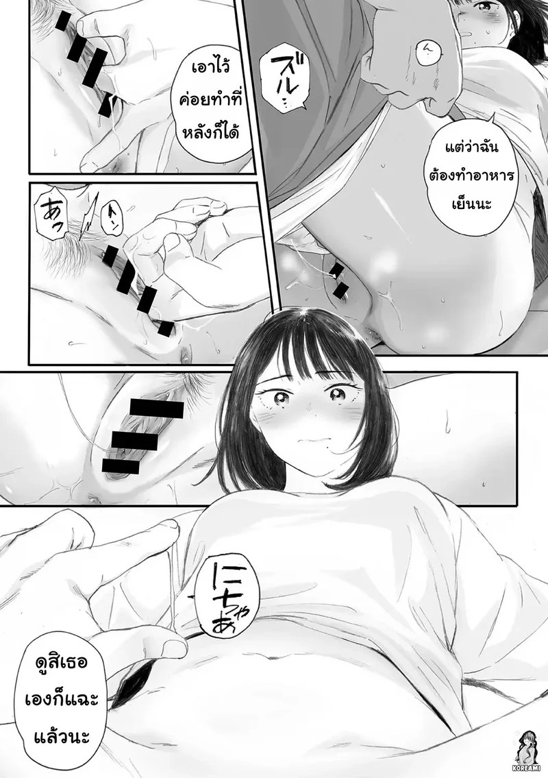 ซากุระแห่งฤดูใบไม้ร่วง 5 10