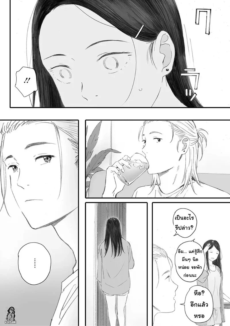 ซากุระแห่งฤดูใบไม้ร่วง 5 31