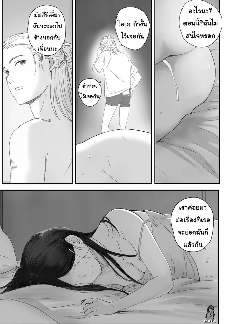 ซากุระแห่งฤดูใบไม้ร่วง 5 46