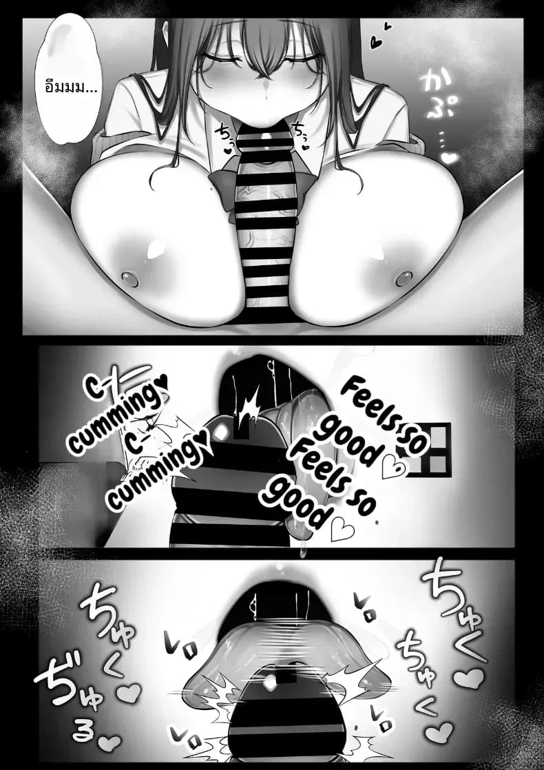 ชีวิตแต่งงานใหม่ล่วงหน้ากับหมั้นหมายสาวม.ปลาย! 32