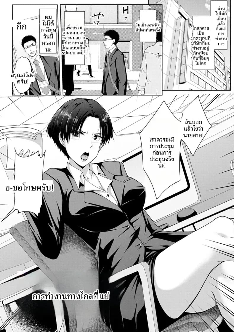 ซูม 1