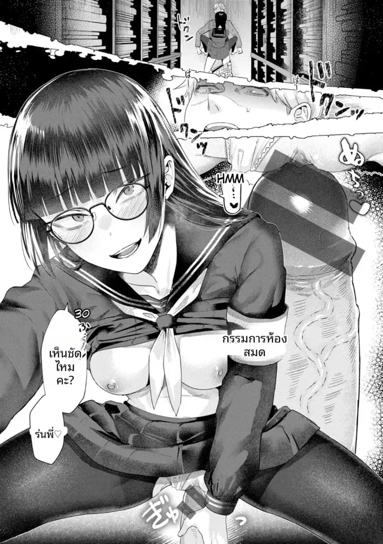ในห้องสมุด 20