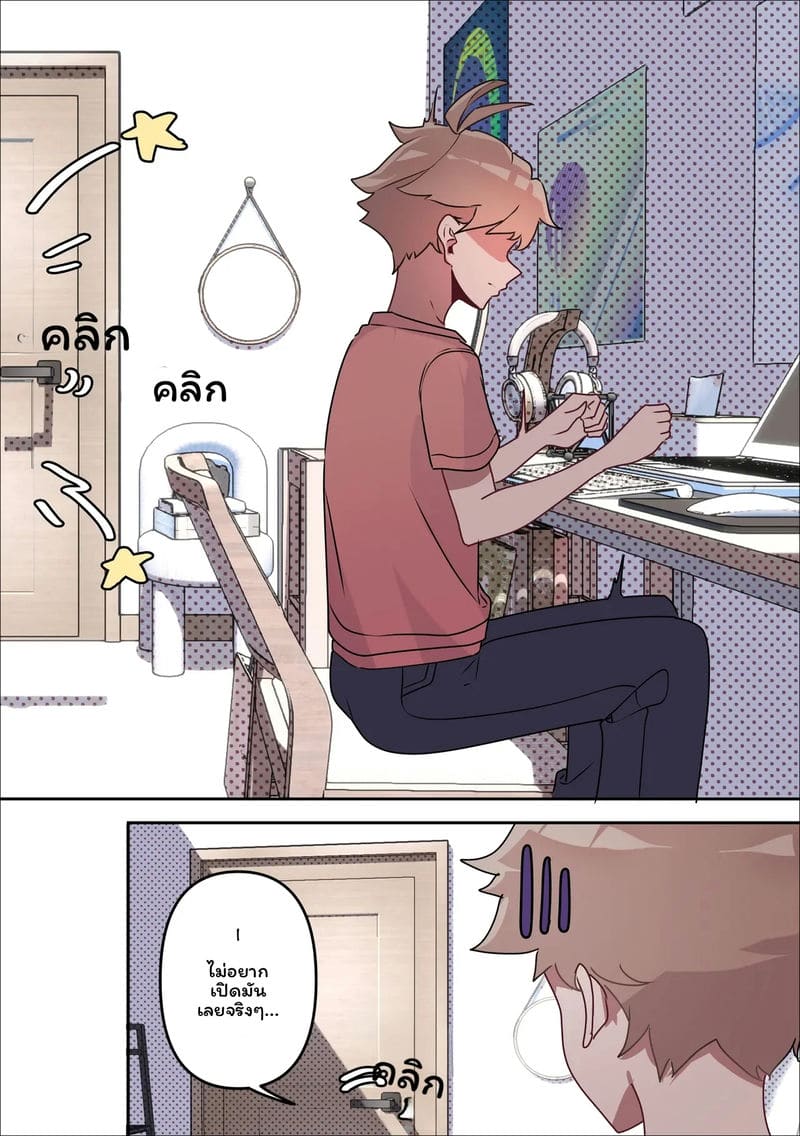 นางพญายม 38