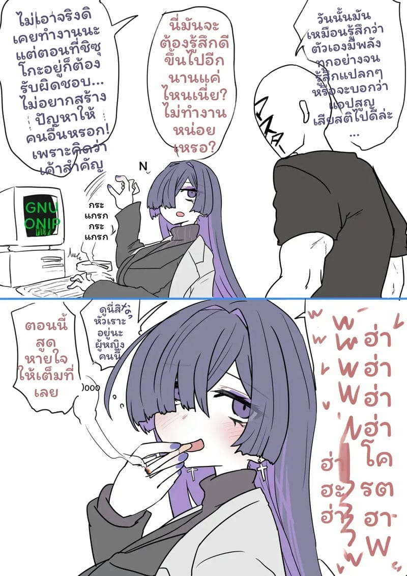 โทบาริ ภาพ 2