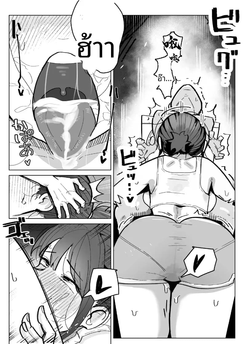เพื่อนสมัยเด็ก(เเฟนสาว)ของผม ภาพ 18