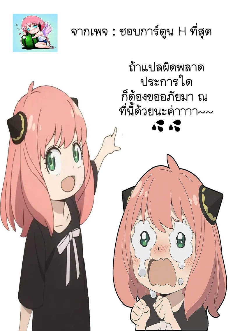 ตายคาจิ๋มซัคคิวบัค... มันจะมีอะไรสุขไปเท่านี้? ภาพ 19