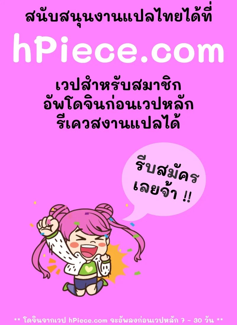 ลูกเขยสุดหื่นชื่นมื่นพ่อตา 4 33