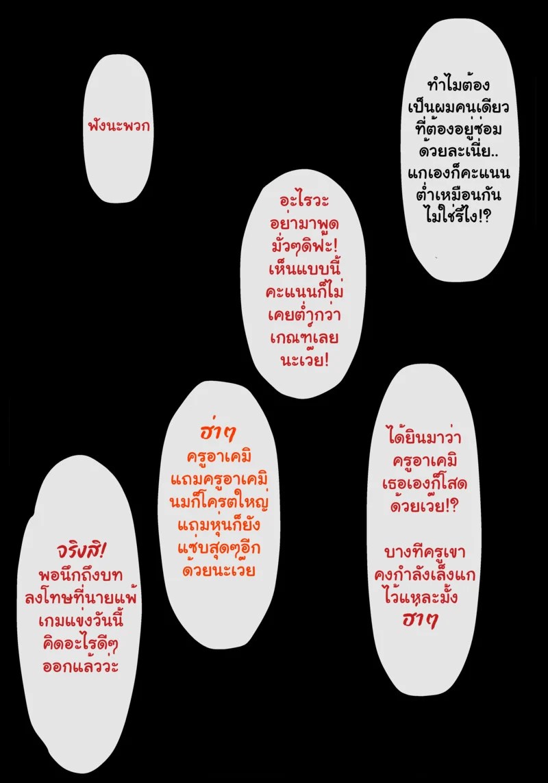 รักรุ่นต่างวัย 74