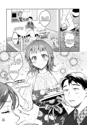 โดจิน วิดีโอเซ็กส์โฮมเมด แปลไทย