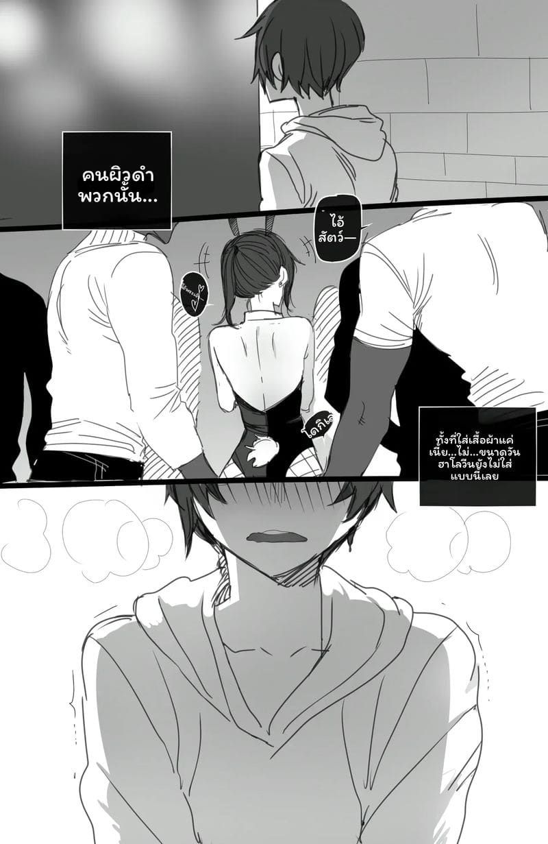 นักเรียนแลกเตือง... โดนเย็ด 62