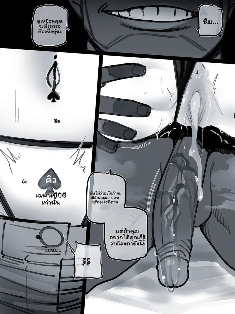 นักเรียนแลกเตือง... โดนเย็ด 142