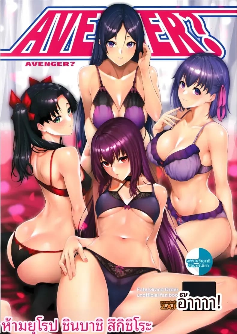 อ่านโดจิน เคราะห์ร้ายของริทสึกะคุง แปลไทย หน้า 40 แนว doujinshi