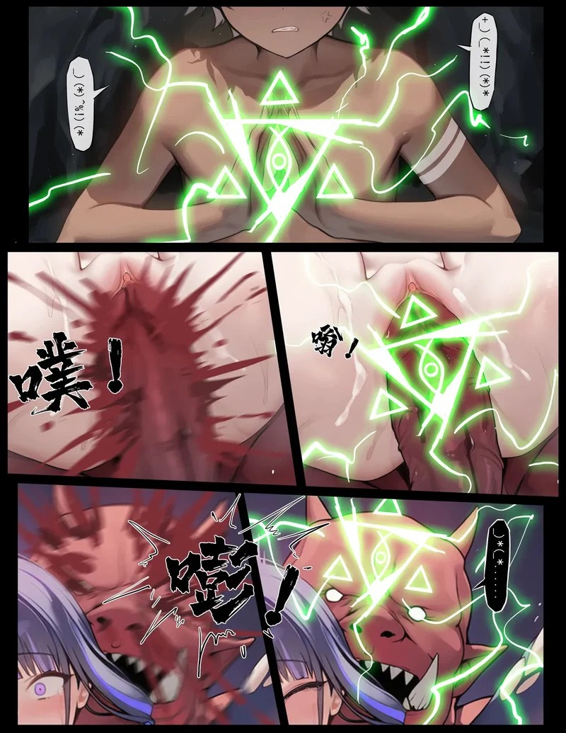 เด็กเปรตหยุดเวลา ปะทะ ไรเดนโชกุน 46