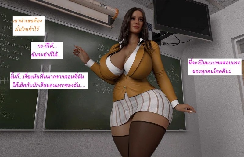 อ่านโดจิน แอปเปิลฮิลล์เมืองแห่งความเงี่ย หน้า 6 แปลไทย
