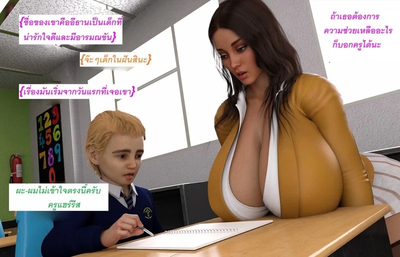 แอปเปิลฮิลล์เมืองแห่งความเงี่ยนของเหล่าเด็กชาย 5 ภาพ 6