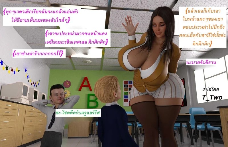 อ่านโดจิน แอปเปิลฮิลล์เมืองแห่งความเงี่ย หน้า 10 แปลไทย