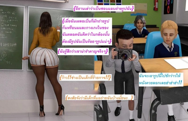 แอปเปิลฮิลล์เมืองแห่งความเงี่ยนของเหล่าเด็กชาย 5 ภาพ 11