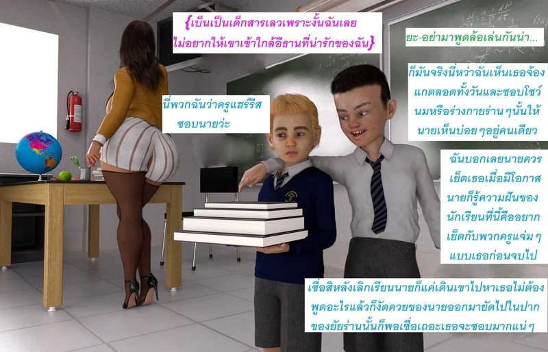แอปเปิลฮิลล์เมืองแห่งความเงี่ยนของเหล่าเด็กชาย 5 ภาพ 12
