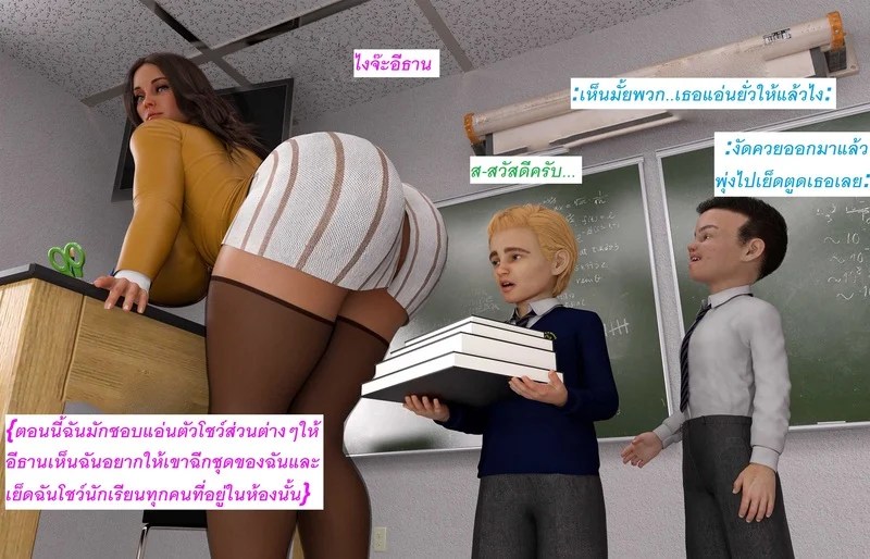 แอปเปิลฮิลล์เมืองแห่งความเงี่ยนของเหล่าเด็กชาย 5 ภาพ 13