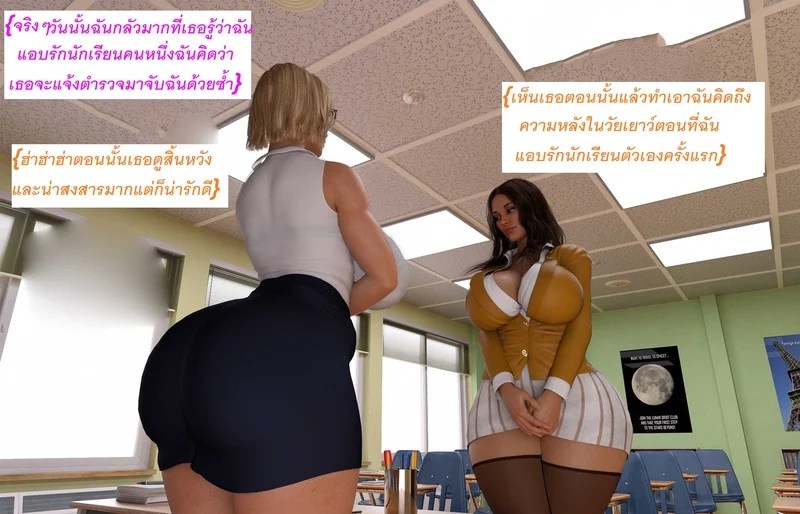 แอปเปิลฮิลล์เมืองแห่งความเงี่ยนของเหล่าเด็กชาย 5 ภาพ 18