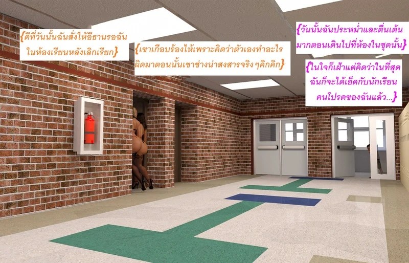แอปเปิลฮิลล์เมืองแห่งความเงี่ยนของเหล่าเด็กชาย 5 ภาพ 20