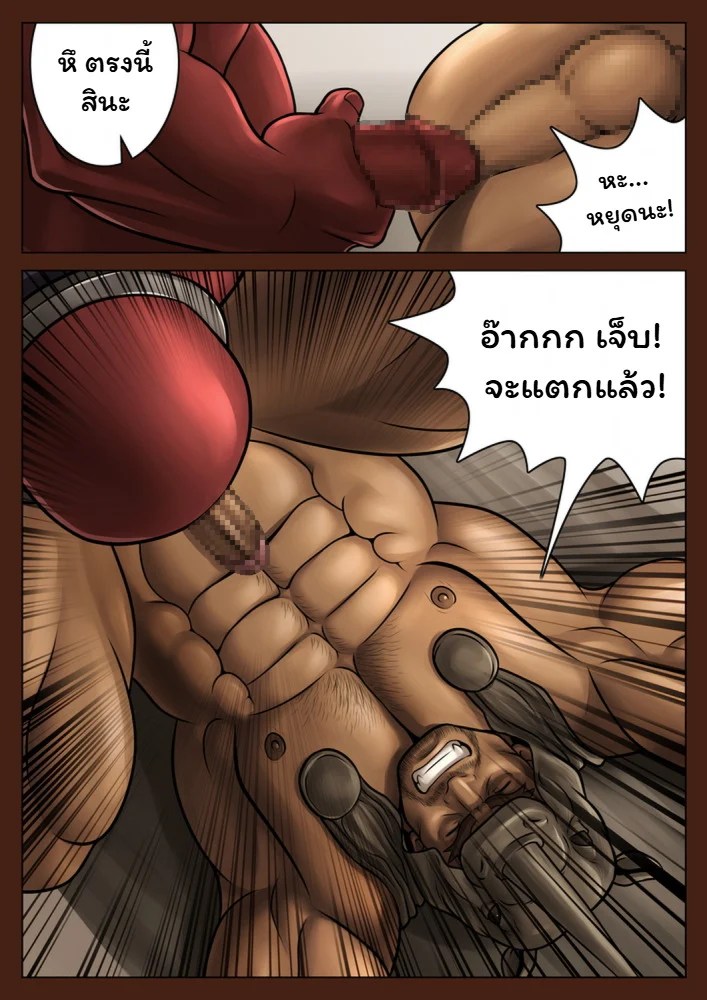 พิธีกรรม ภาพ 7