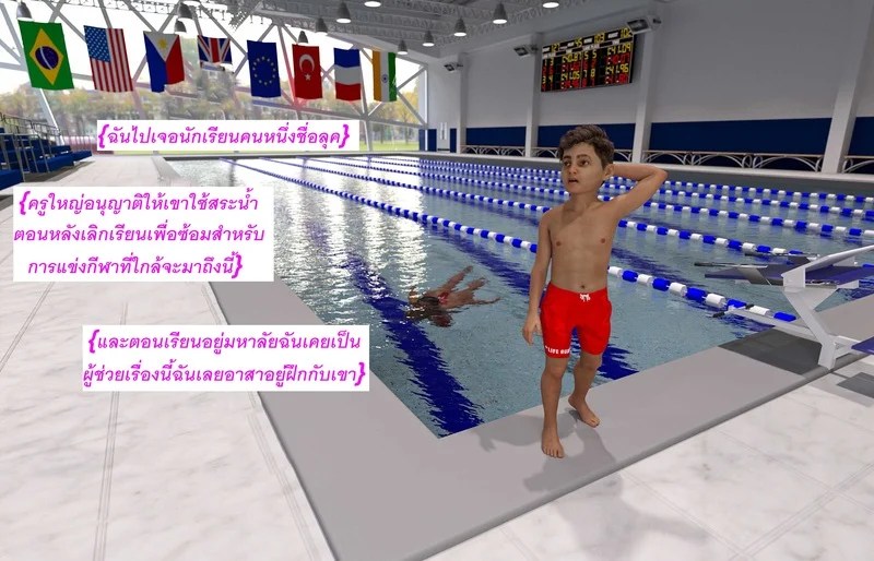 แอปเปิลฮิลล์เมืองแห่งความเงี่ยนของเหล่าเด็กชาย 6 4