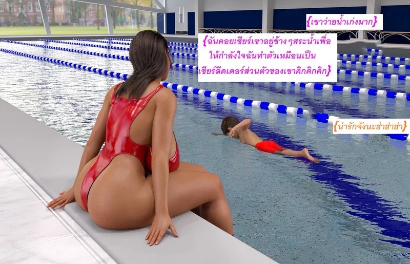 แอปเปิลฮิลล์เมืองแห่งความเงี่ยนของเหล่าเด็กชาย 6 8