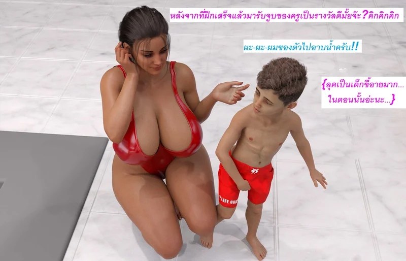 แอปเปิลฮิลล์เมืองแห่งความเงี่ยนของเหล่าเด็กชาย 6 11