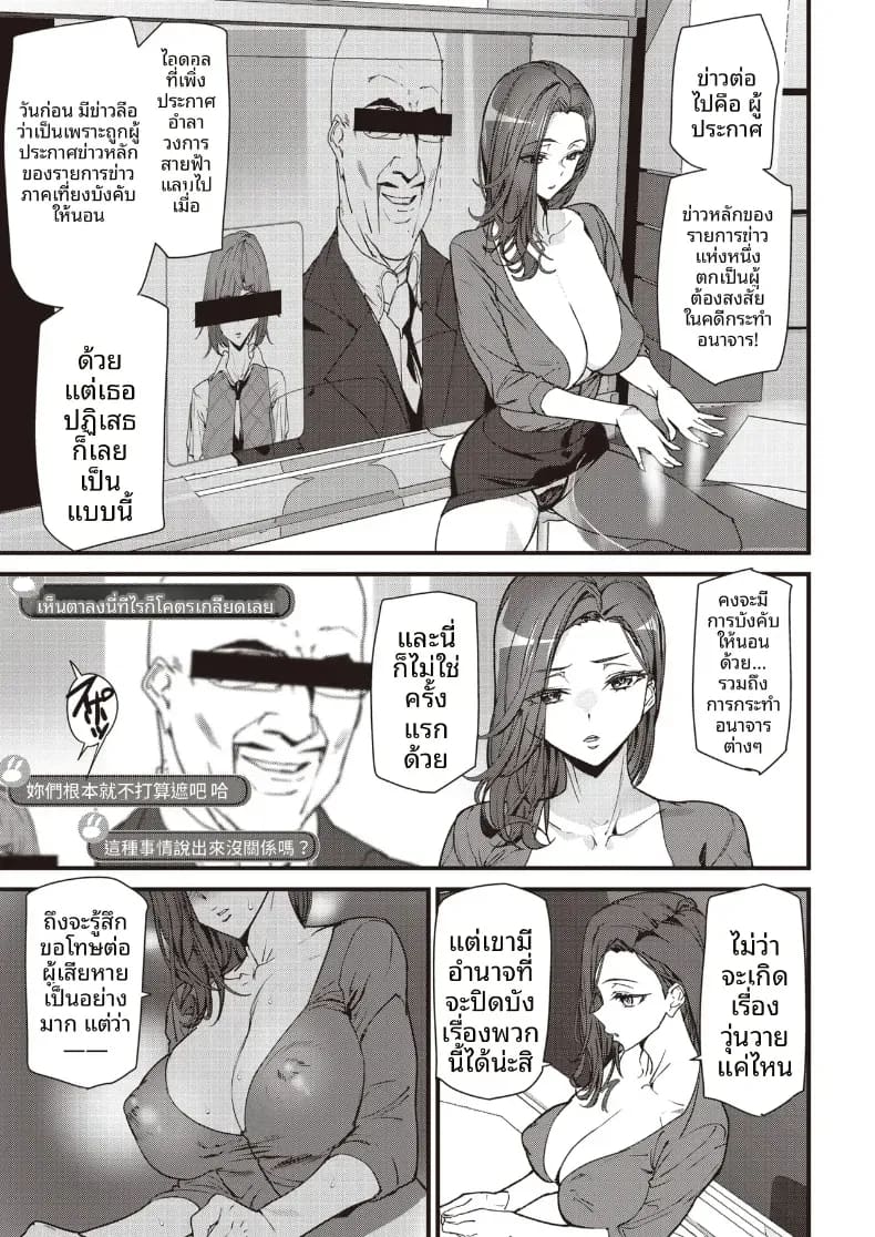 ข่าวสดวันนี้ ภาพ 4