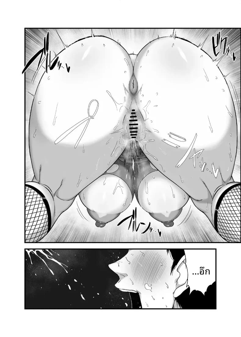 อ่านโดจิน นินจาสุดหื่นโมโมกะ แปลไทย หน้า 16 แนว doujinshi