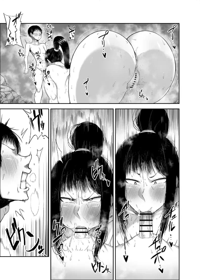 อ่านโดจิน นินจาสุดหื่นโมโมกะ แปลไทย หน้า 21 แนว doujinshi