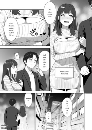 อ่านโดจิน แฟนหนุ่มซุ่มฝึกซ้อม แนว sole แปลไทย ฟรี - มังงะโป๊ โดจินโป๊ DDoujin-TH