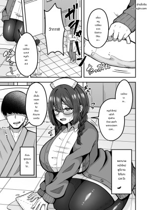 อ่านโดจิน หายไวกว่ากินยา แนว sole แปลไทย ฟรี - มังงะโป๊ โดจินโป๊ DDoujin-TH