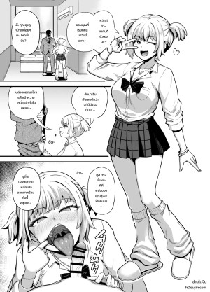 อ่านโดจิน พอดีปาก พอดีคำ แนว sole แปลไทย ฟรี - มังงะโป๊ โดจินโป๊ DDoujin-TH