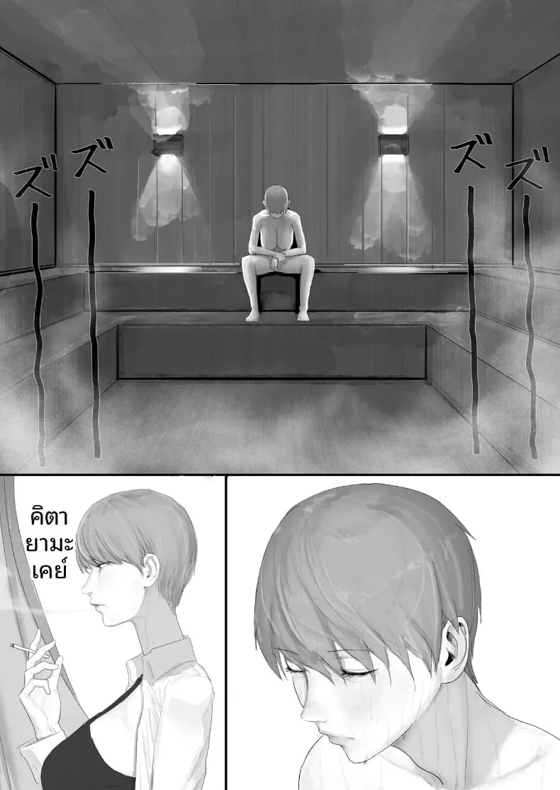 โชคดีไอ้หนุ่มกับเซ็กส์ 2 0