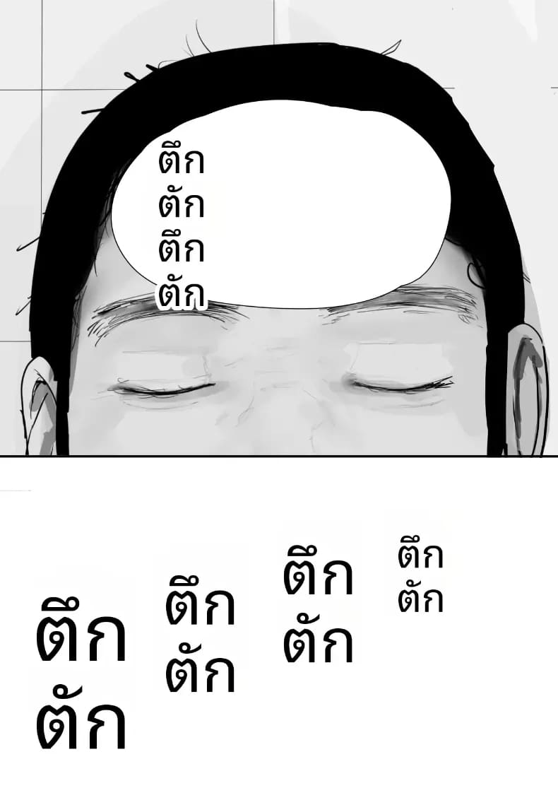 อ่านโดจิน โชคดีไอ้หนุ่มกับเซ็กส์ 4 หน้า 1 แปลไทย