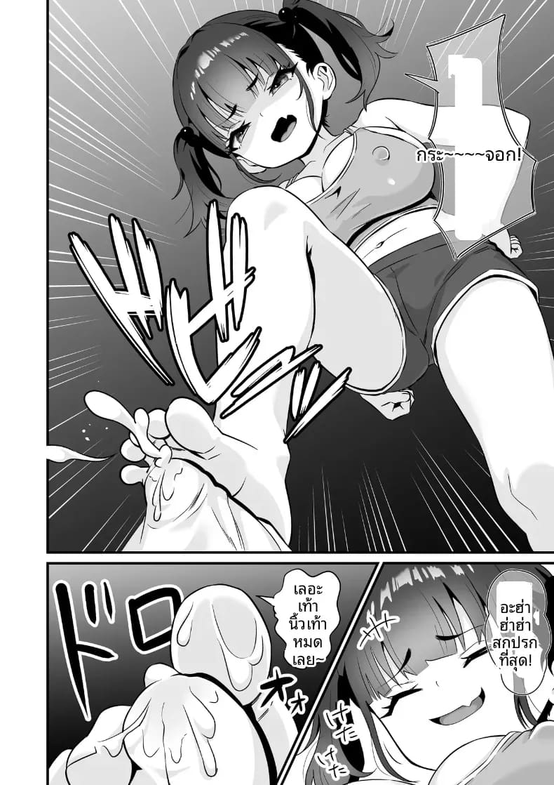 โยคะเพื่อสุขภาพ 10